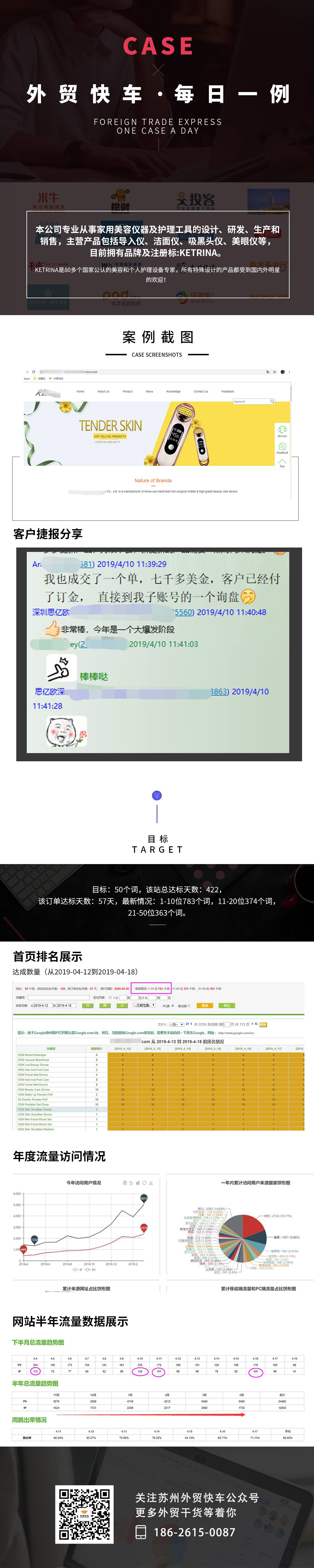深圳市博远智能电子科技.jpg