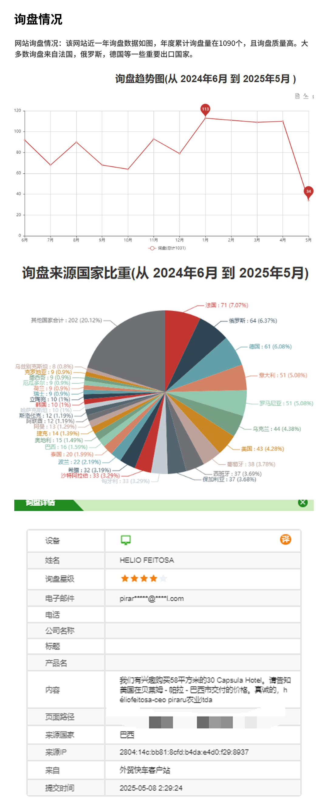 箱包行业3.jpg