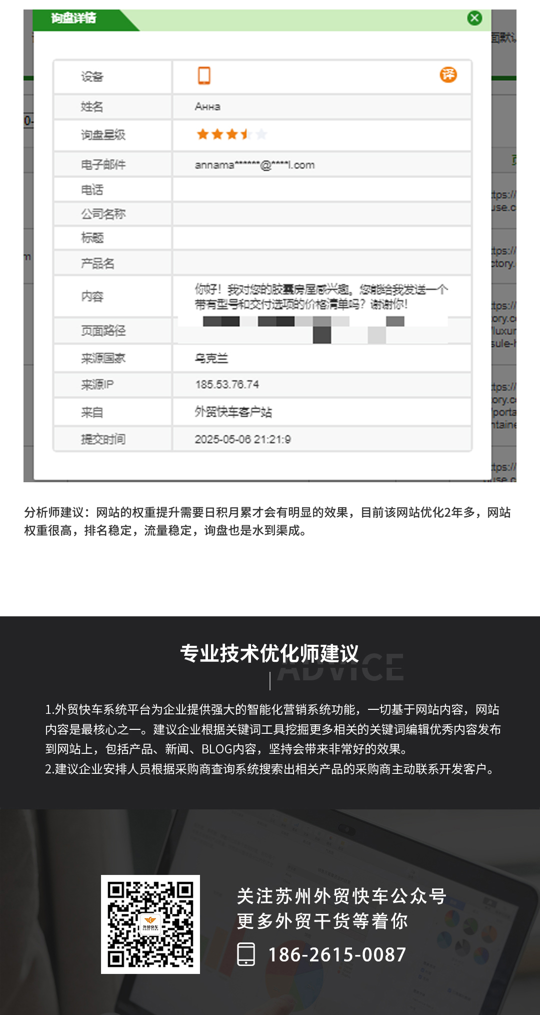 箱包行业4.jpg