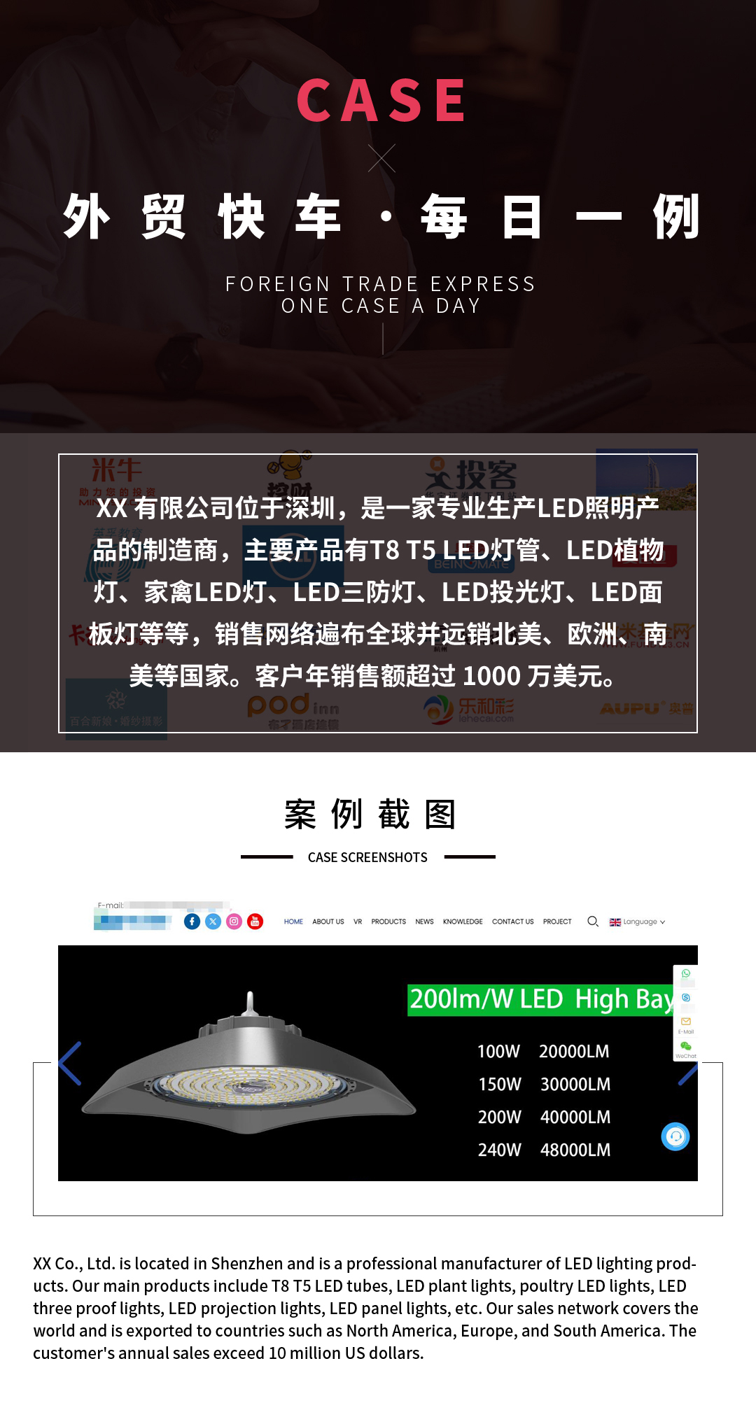 led灯行业_01.jpg