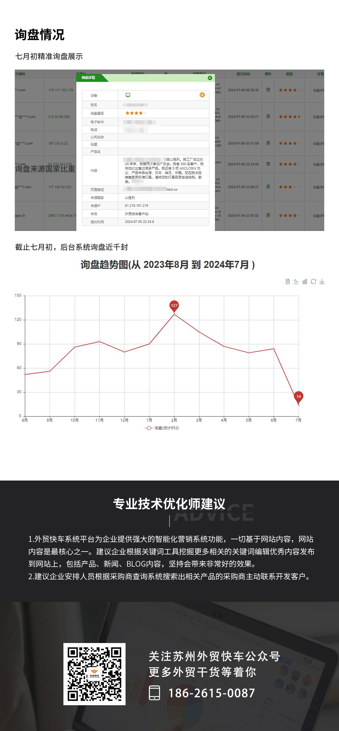 led灯行业_04.jpg