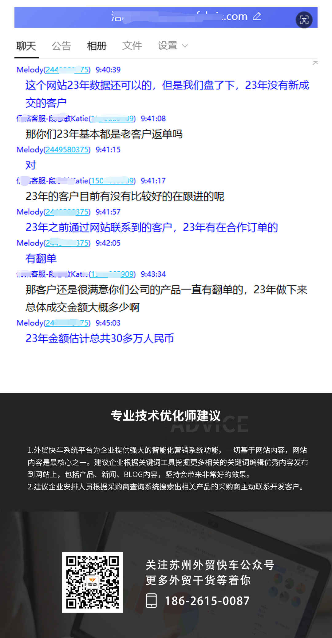 面料行业_04.jpg
