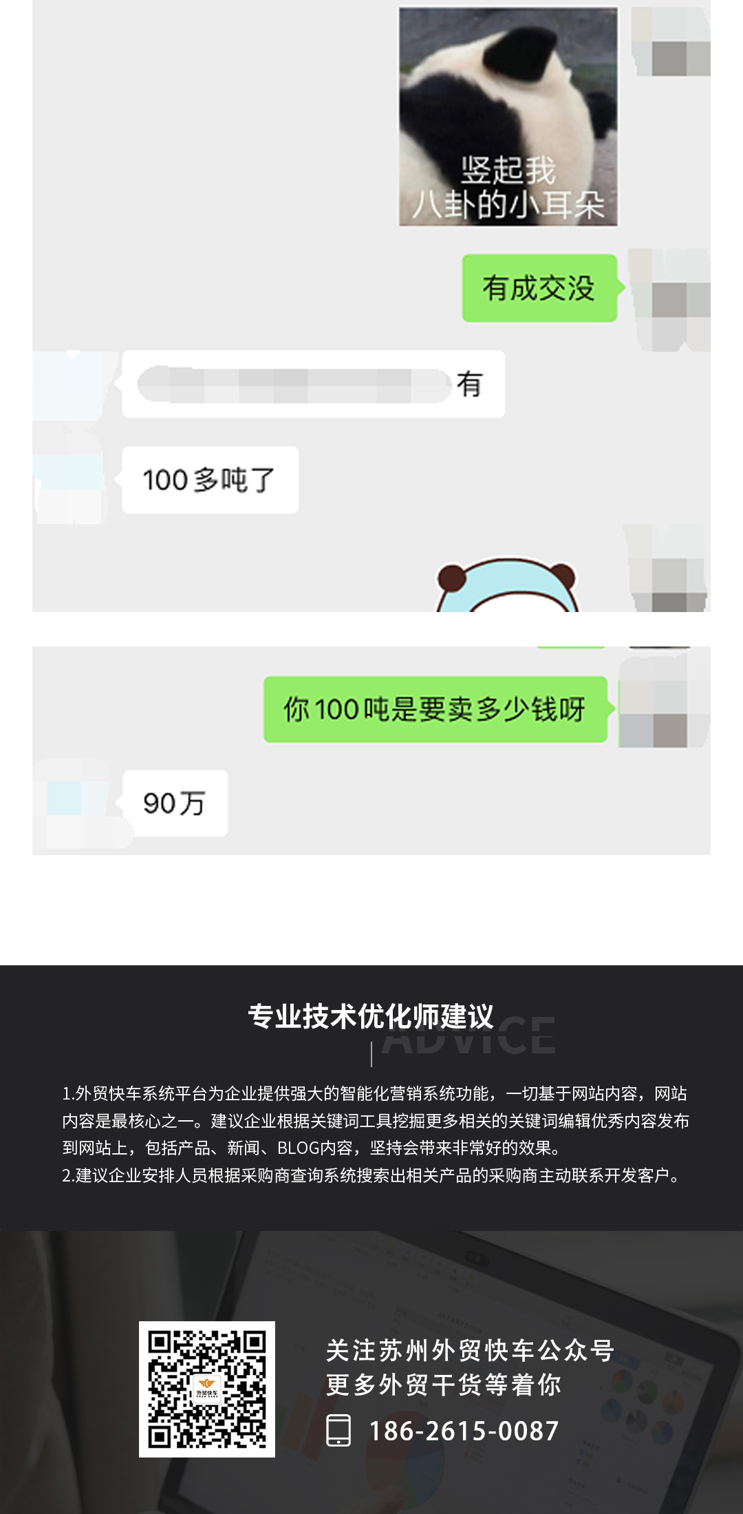 活性炭行业1_05.jpg