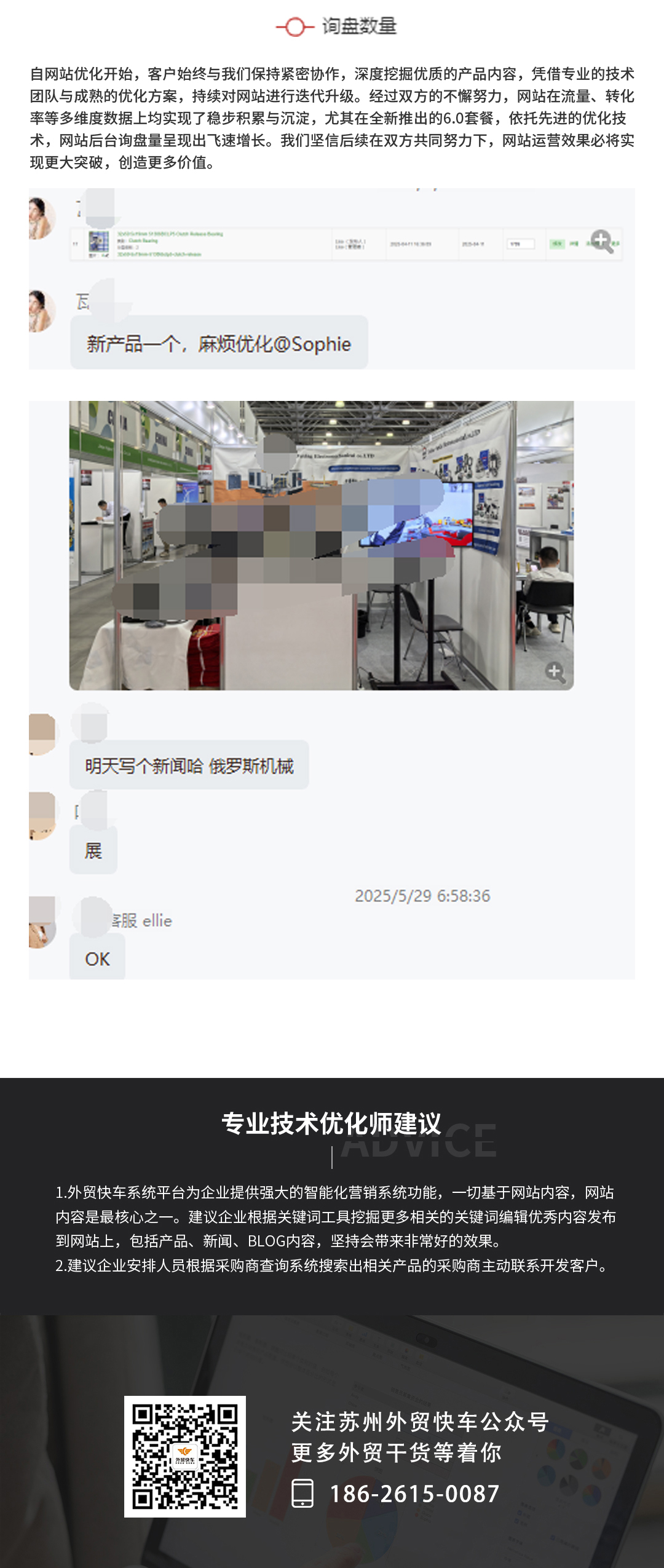 轴承行业_03.jpg