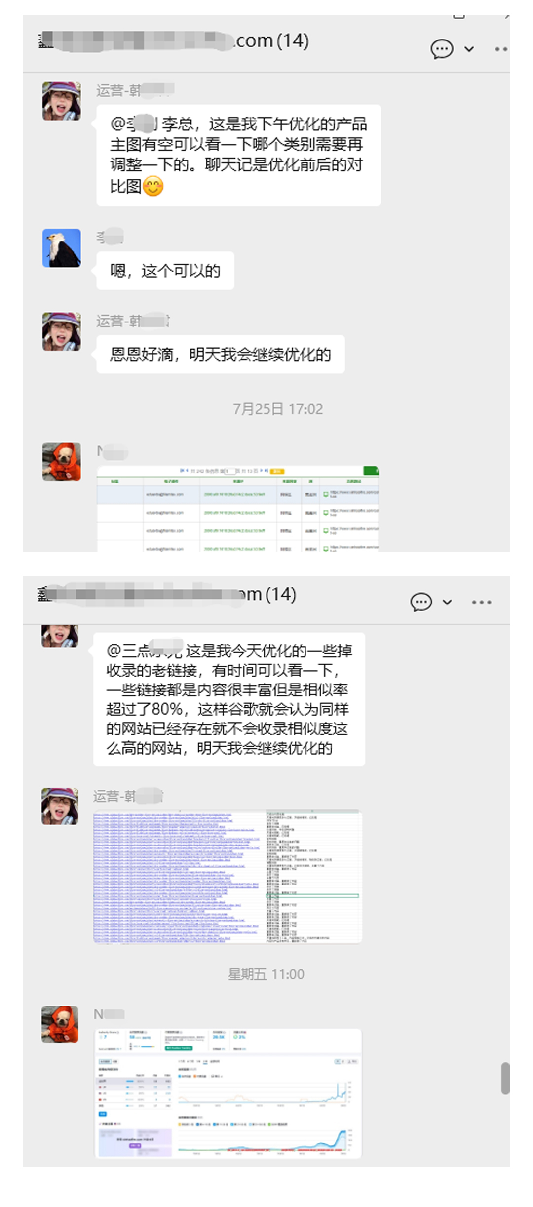 消防设备行业_02.jpg