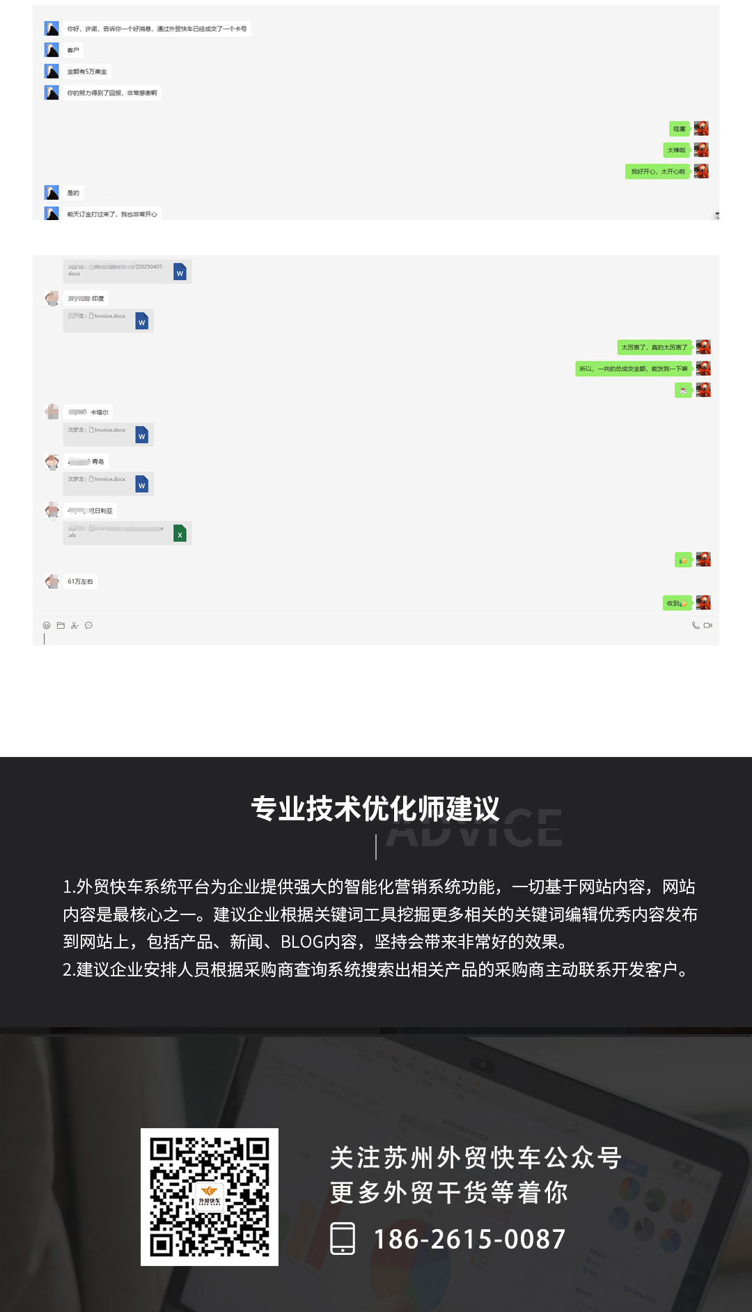 消防设备行业_06.jpg